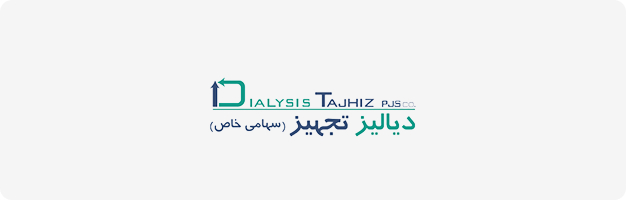 شرکت دیالیز تجهیز(سهامی خاص)