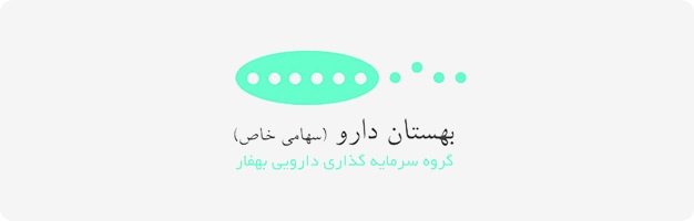 شرکت بهستان دارو