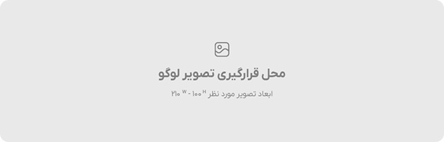 مراکز درمانی همو دیالیز